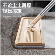 BEKAHOS 百家好世 免手洗懒人平板拖把