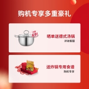 山本（SHANBEN） 空气炸锅家用智能无油烟电炸锅 5L大容量薯条机多功能煎炸锅大功率低脂无油烤箱 6929