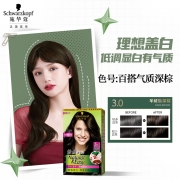 施华蔻(Schwarzkopf)怡然染发霜3.0/9羊绒脂深棕(草本染发剂 染发膏 无氨遮白发  男女通用）