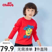 Chiaus雀氏男小童长袖T恤秋季新款儿童卡通休闲上衣T恤童装 红色 110
