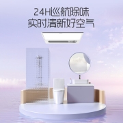 奥普浴霸高端多功能智能触控风暖 摆叶吹风大功率净味浴霸S268N 【净味浴霸】2600W/自动除味/日本进口传感器