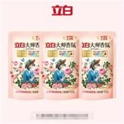 天猫U先：立白 大师香氛洗衣液 100G*3袋