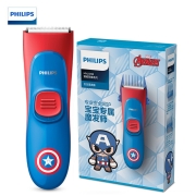 飞利浦（PHILIPS）婴儿宝宝理发器漫威复联美国队长系列家用剃头电推子可水洗MVL1098
