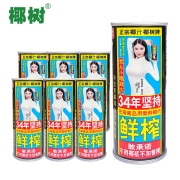 椰树 椰汁正宗椰树牌椰子汁饮料 六连罐245ml*6罐/组 植物蛋白饮料 新老包装随机发货 中秋欢聚