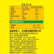 【鲁花直销】 鲁花 低芥酸特香菜籽油2L 非转基因 粮油 食用油