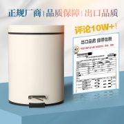 欧润哲 垃圾桶 5L带盖翻盖脚踏客厅卧室家用有盖圆形垃圾篓 内外双桶 米白色
