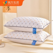 南方生活 羽丝绒枕头枕芯 满天星一对装 48*74cm