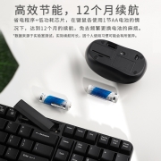 雷柏（Rapoo） X1800S 键鼠套装 无线键鼠套装 办公键盘鼠标套装 防泼溅 电脑键盘 鼠标键盘 黑色59元