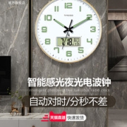TIMESS 夜光中国码电波表 日期温度显示 自动对时分秒不差