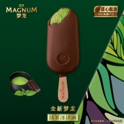和路雪 梦龙 抹茶口味 冰淇淋家庭装 64g*4支 雪糕（新老包装 随机发货）