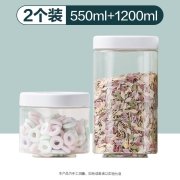 京东特价版：茶花 厨房储物冰箱收纳盒 2件套550ML+1200ML