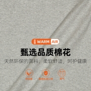 宜而爽含棉半高领情侣保暖秋衣男女冬季中厚打底棉毛衫含棉内衣