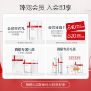 薇诺娜舒敏保湿修护精华液30ml（敏感肌肤护肤品补水舒缓修护快速吸收舒缓维稳）