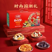 沃隆每日坚果加油款750g混合坚果果干早餐休闲零食小吃送礼礼盒