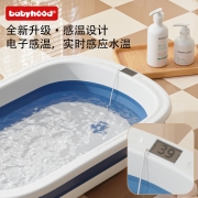 世纪宝贝（babyhood）浴盆 婴儿折叠洗澡盆 宝宝儿童浴盆【电子感温】浴盆+浴垫+浴网+脸盆 323洗护4件套蓝色