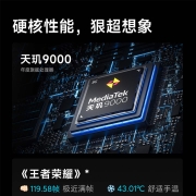 Redmi K50Pro 天玑9000 AMOLED 2K柔性直屏 OIS光学防抖  120W快充 幽芒  8GB+256GB 5G智能手机 小米红米