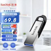 SanDisk 闪迪 至尊高速系列 酷铄 CZ73 USB 3.0 U盘 银色 128GB USB-A