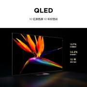 TCL电视 85X11 85英寸2304分区 安桥2.1.2音响  HDR2000  超薄一体化 标配摄像头4+64GB 领曜QD-Mini LED智屏
