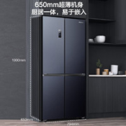 Hisense 海信 BCD-463WMK1DPJ 十字双门四开门冰箱 463L