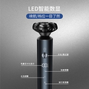 京东京造 For U全浮动三刀头电动剃须刀刮胡刀胡须刀礼盒 全身水洗90分钟续航 生日礼物中秋节礼品教师节礼物