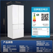 松下(Panasonic)453升多门嵌入式电冰箱超薄58cm 变频宽幅变温 纳诺怡X去味除菌 NR-EW45TGA-W