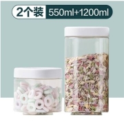 京东特价：茶花 厨房储物冰箱收纳盒 2件套550ML+1200ML