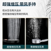 箭牌（ARROW） 手持花洒增压淋浴手持单花洒莲蓬喷头 增压多挡手持花洒头（黑色）