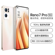 OPPO Reno7 Pro 5G全网通oppo手机reno系列大屏拍照游戏手机 Reno7 Pro暮雪金 (8+256G) 5G 全网通 官方标配