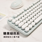 摩天手(Mofii) sweet无线复古朋克键鼠套装 办公键鼠套装 鼠标 电脑键盘 笔记本键盘  白绿色 自营