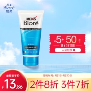 Bioré 碧柔 男士双效磨砂洗面乳 100g