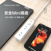 联想（Lenovo）Mini口袋插座/儿童保护门/插线板/排插/接线板/拖线板/全长1.8米  迷你小巧夹缝适用