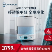 科沃斯（Ecovacs）沁宝Ava空气净化器机器人智能家用除甲醛可移动自动规划路线KJ400G-LX11-03（蓝色）