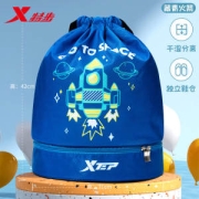 特步 儿童 干湿分离游泳包 独立鞋仓