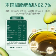英氏（Engnice）初榨牛油果油 食用油高压冷榨热炒凉拌食用油 烹饪植物油 250ml/瓶 儿童/孕妇可用