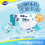 妙洁 次抛型抹布懒人洗碗布厨房去油污一次性抹布巾50片装*3包
