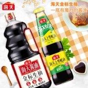 海天 酱油蚝油 金标生抽1.9L+上等蚝油 烧烤火锅蘸料700g 中华老字号