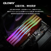 光威（Gloway）16GB(8Gx2)套装 DDR4 3200 台式机内存条 弈Pro系列-国产颗粒RGB灯条