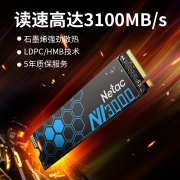 朗科（Netac）250GB SSD固态硬盘 M.2接口(NVMe协议) NV3000绝影系列 3100MB/s读速 石墨烯散热 五年质保179元 (需用券,需凑单)