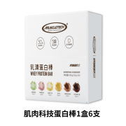 MUSCLETECH 肌肉科技 乳清蛋白棒 6支