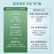 极米 NEW Play特别版 投影仪家用 便携户外 露营神器（ 一体式支架 3.5小时续航 哈曼卡顿音响）