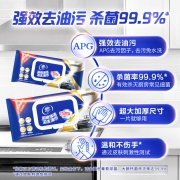 维达X京东PLUS会员联名款  厨房湿巾40片*3包 厨房用纸 一片强效去油污 厨房纸 厨房湿纸巾 吸油纸