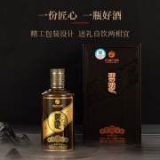 习酒 铁盖  酱香型白酒 53度 500ml*1 单瓶 礼盒装 送礼礼物