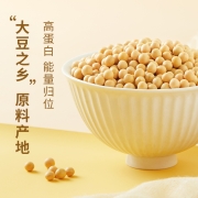 柴火大院 黑龙江黄豆 （杂粮 榨豆浆 东北大豆 粗粮  粥米搭档）1kg