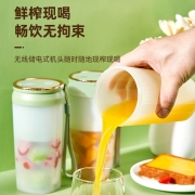 四季沐歌（MICOE） 便携式榨汁机无线迷你榨汁杯家用渣汁电动果汁机料理机小型搅拌杯 PJ-PH02A