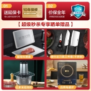 【海尔冰箱旗舰店】海尔冰箱四开门467升一级能效双循环净味无霜超薄十字对开门T型门四门双开门京品家用 新一级能效丨黑金净味丨三档变温丨母婴专区 467升