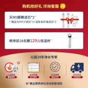 沁园 （TRULIVA ）加热净水器小白鲸饮水机家用台式台式直饮即热免安装净热一体净饮机RO反渗透LRD5951-5D