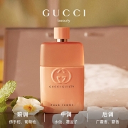 古驰(GUCCI)罪爱粉香水 50ml（浓香）香水女古驰香水 节日礼物生日礼物送女友女生