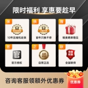 松下(Panasonic) 风冷无霜三门冰箱 大容量宽幅变温室 银离子 WIFI智能 NR-EC30AP1-W