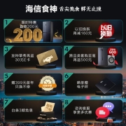 海信(Hisense)食神系列十字双开门冰箱四开门 463升电冰箱超薄嵌入式一级能效无霜BCD-463WMK1DPJ净化