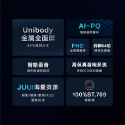 Vidda 海信出品 EA43S 43英寸 金属全面屏 超薄电视 智慧屏 全高清 游戏智能液晶电视以旧换新43V1G-J